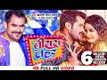 Video तीसरा लहर Khesari Lal Yadav Neha Raj Tisra Lahar New Bhojpuri Video Song 2022