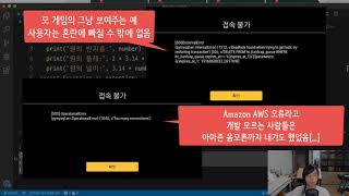 혼자 공부하는 파이썬 44강 - 예외 처리 추가 내용