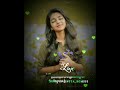 Nila Nee Vaanam Kaatru Female Love WhatsApp Status Tamil
