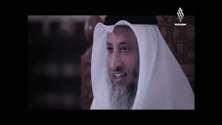 15- ليدبروا آياته / الحلقة الخامسة عشر/ قناة نور دبي / الشيخ عثمان الخميس