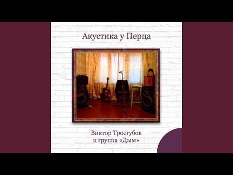 Video thumbnail for Житейская смерть (Everyday Death)