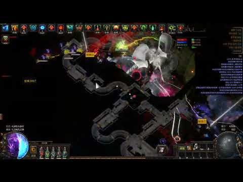 PoE 3.27 Death's Oath Occultist Autobomber Toxic Sewer 秘術冥使之體0鍵走路流 腐敗下水道