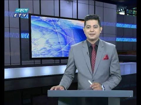 সন্ধ্যা ০৬ টার সংবাদ, ০৪ মে ২০১৯