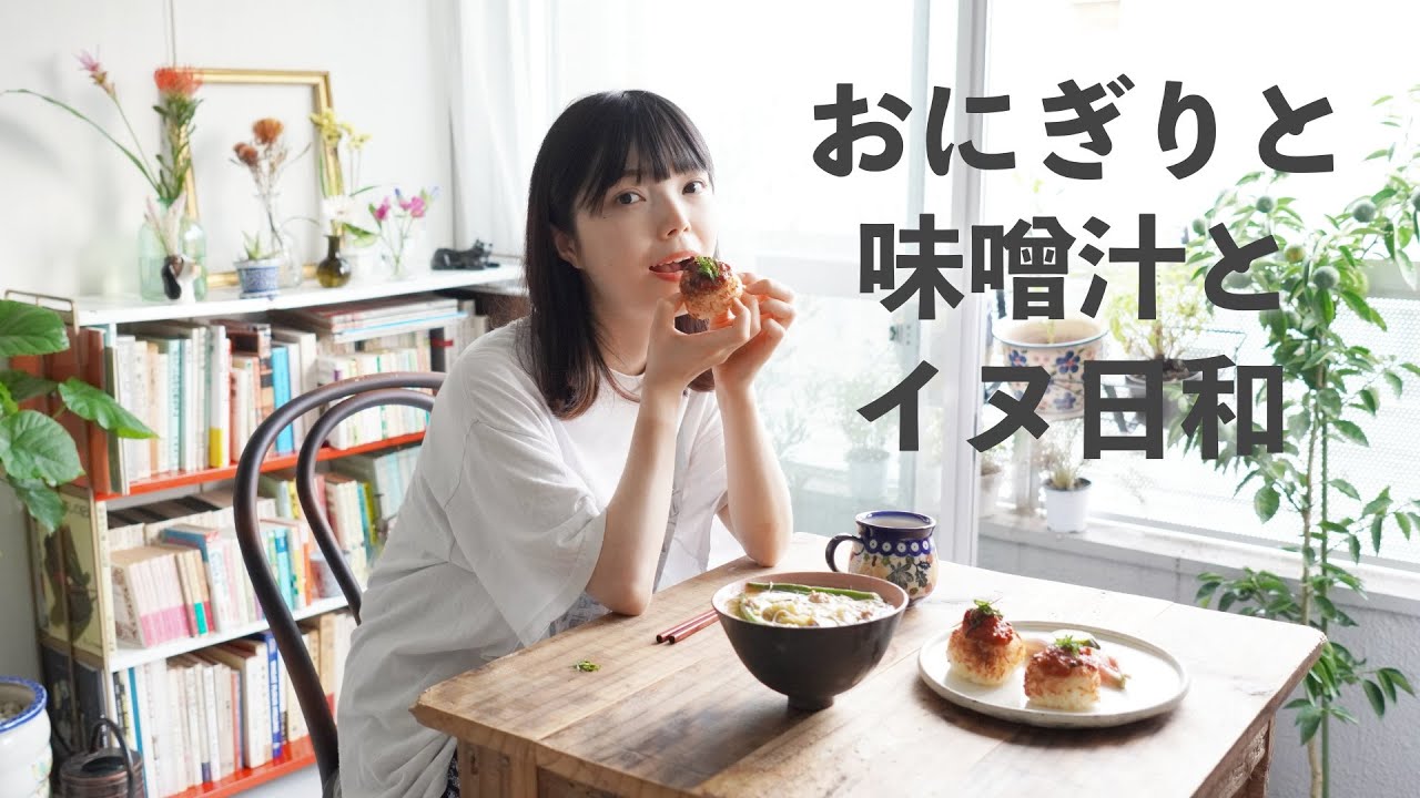 焼きなすととろとろ夏野菜のとん汁(そうめん入り)とトマみそおにぎり