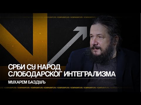 Muharem Bazdulj — Srbi su narod slobodarskog intergralizma / Podkast Kompas 78