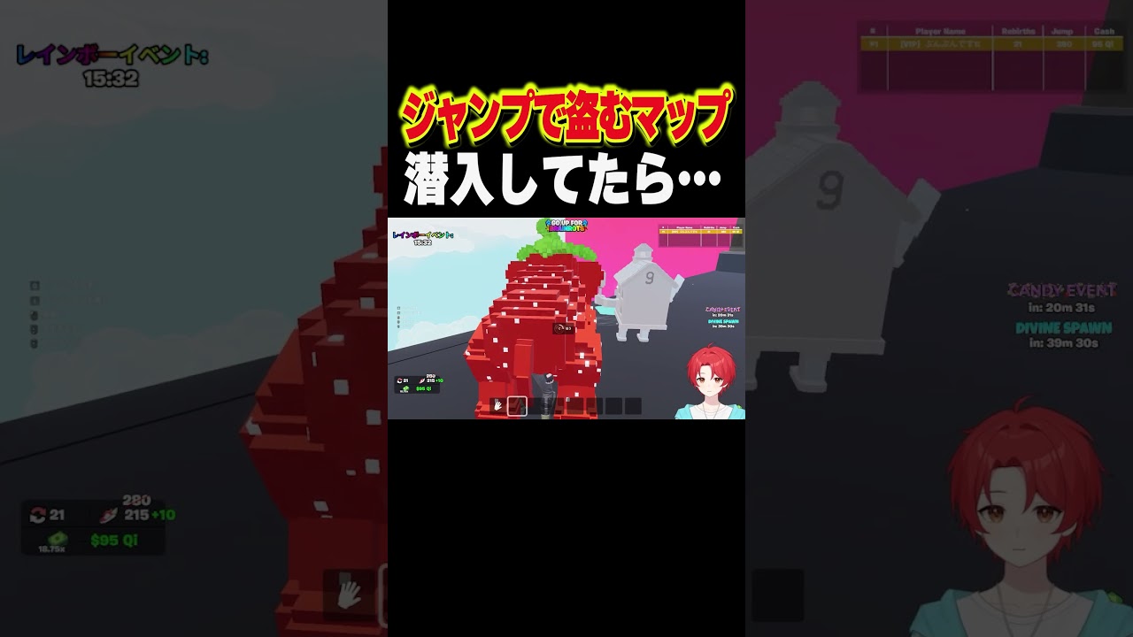 ジャンプで盗むマップ潜入してたら激レア出たｗｗｗ#ブレインロット #フォートナイト