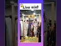 Chala Gaya Chand Kaha Aasman Ko Chhod Ke Chala Gaya Chand Kaha Shorts Viral Comedy Tiktok