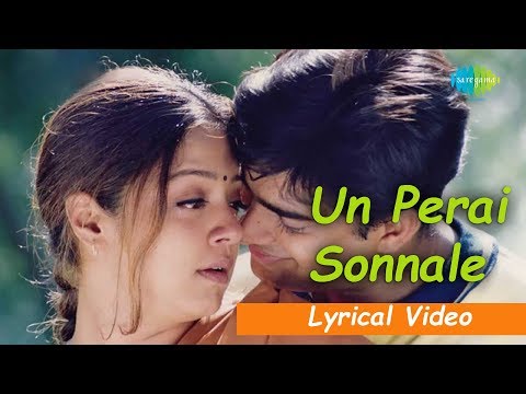 Un Perai Sonnale Song with Lyrics | Dumm Dumm Dumm | Unnikrishanan Hits | Madhavan, Jyothika