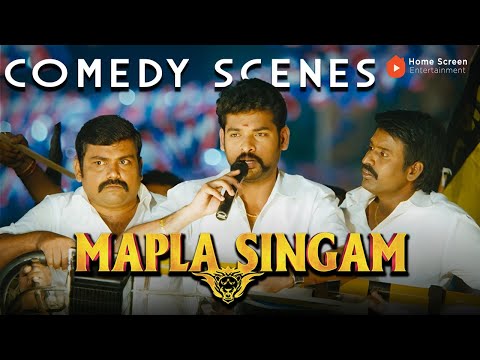 Mapla Singam Comedy Scenes - 02 | Love, Lies & Politics: Wedding Twist Galatta! | Vimal | Soori