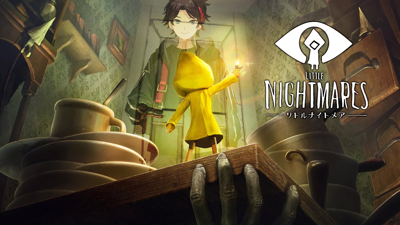 はじめての悪夢【LITTLE NIGHTMARES -リトルナイトメア-】