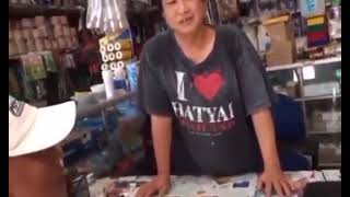 Cover art for This is kind china ( indonesian meme )