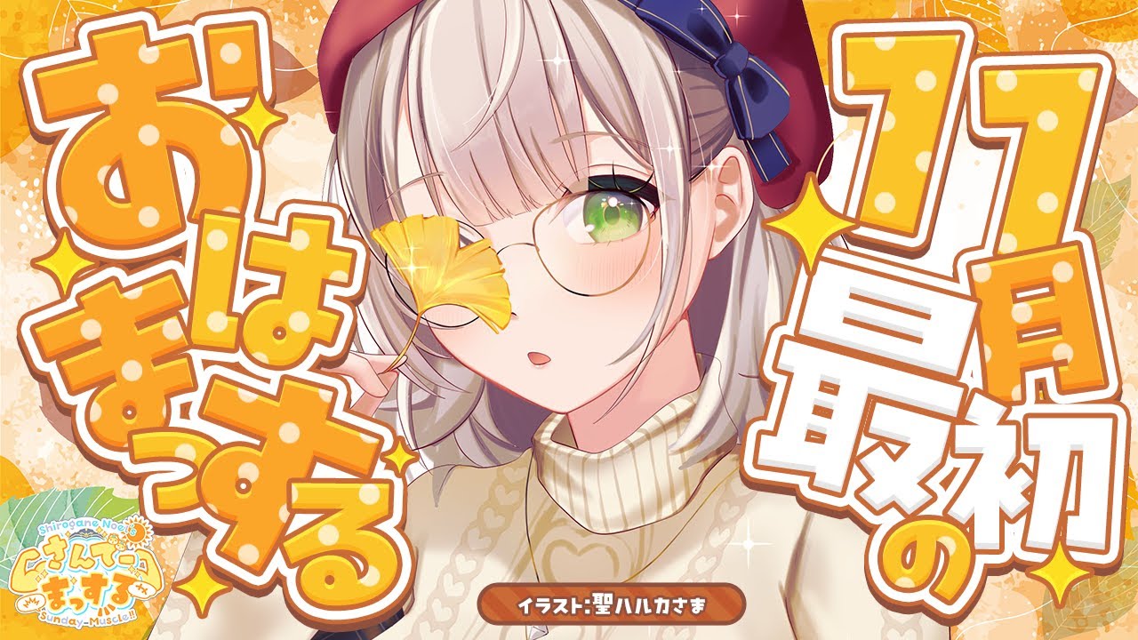 YouTubeサムネイル