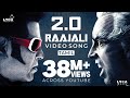 Raajali Video Song 2 0 Tamil Songs 4K Rajinikanth Akshay Kumar Amy Jackson AR Rahman