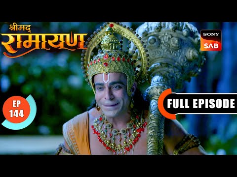 Sanjeevani की खोज में Himalaya गए Hanuman | Shrimad Ramayan - Ep 144 | Full Episode