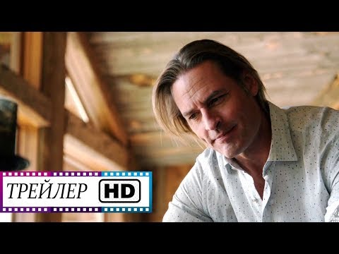 Йеллоустоун (3 сезон) — Русский тизер-трейлер HD (Субтитры) | Сериал | 2020