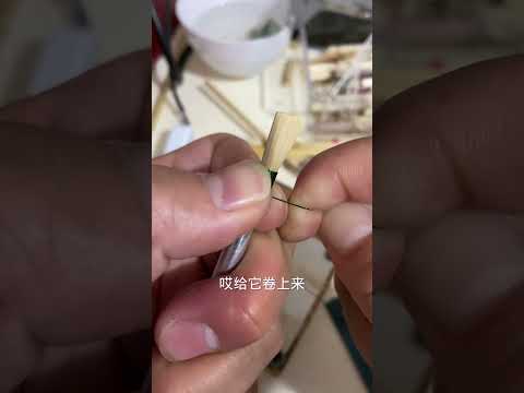 唢呐上的芦苇哨片 教你缠铜丝唢呐 民族乐器 哨片