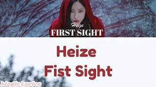 헤이즈 (Heize) - 첫눈에 (First Sight) Lyrics [Rom|Eng]