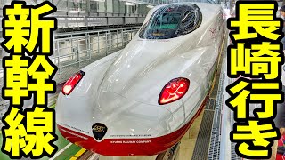 Re: [情報] 九州新幹線長崎段列車內裝公開