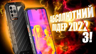 Ulefone Power Armor 18T 12/256GB Black - відео 1