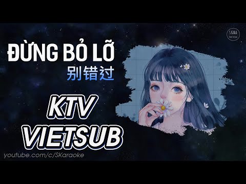 [KARAOKE] Đừng Bỏ Lỡ - Trình Giai Giai | 程佳佳 (程jiajia) - 别错过 PINYIN Lyrics 伴奏 KTV 卡拉OK | S. Kara ♪