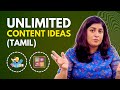 Tamil Social Media Content Ideas Masterclass Content Strategy