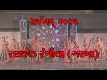 Ranchhod Rangila Garba Vibrant Dance Pioneer Vidhyasankul SARJANAM 2025 Annual Function