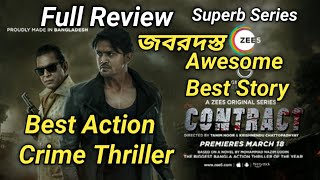 Contract Web Series Review || Full Story Explained || Bangladeshi Web series ||