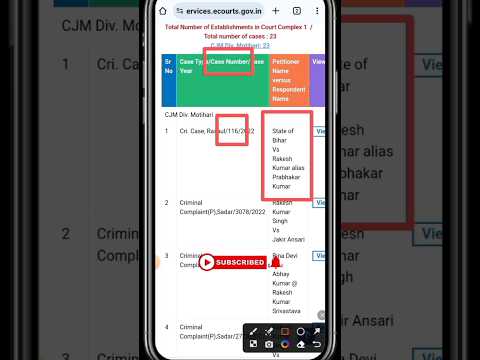 Case Number kaise pata kare | How to find Case Number | Case Number find Online