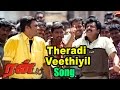 Run Run Songs Run Movie Tamil Movie Video Songs Theradi Veethiyil Song Madhavan Songs