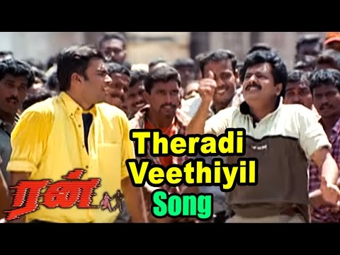 Run | Run Songs | Run Movie | Tamil Movie Video Songs | Theradi Veethiyil Song | Madhavan Songs