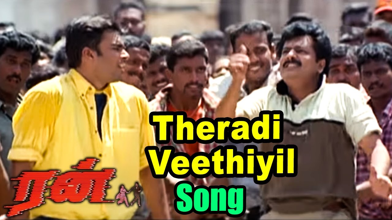 Theradi Veethiyil Song Lyrics | Run | Manikka Vinayagam ,Karthik