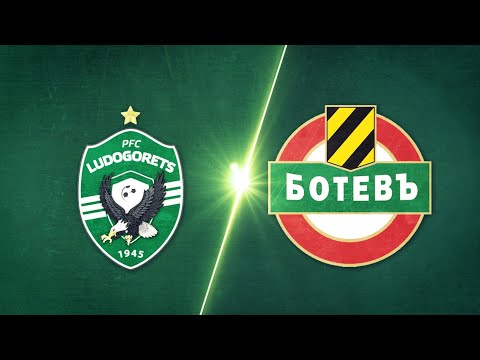 Лудогорец - Ботев Пд 2:3 /финал за купата на България, репортаж/