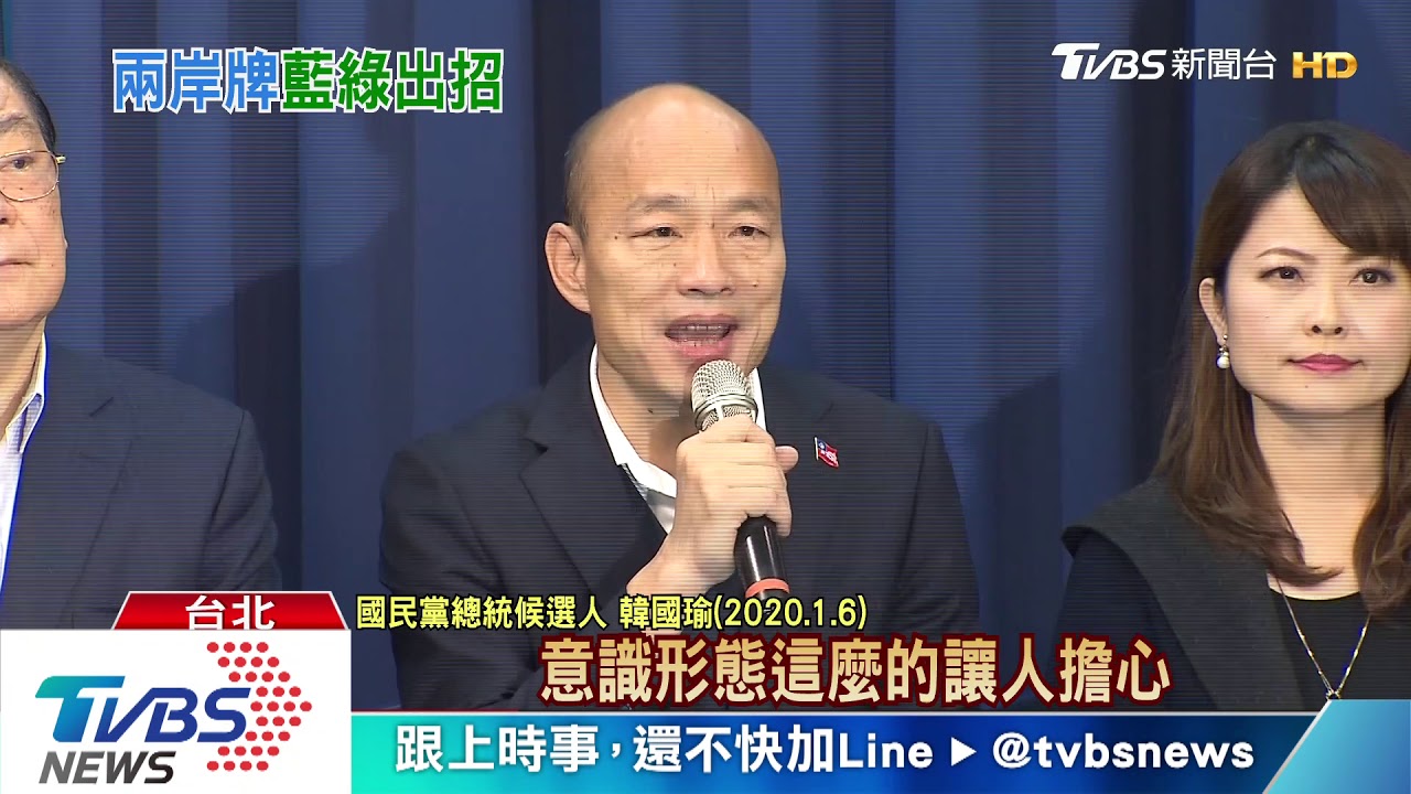 民進黨抗中牌踩雷 林靜儀「叛國論」不利國會過半?
