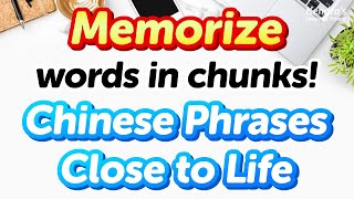  - Memorize Words in Blocks! 500 Practical Chinese Phrases Close to Life