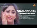 Shalabham Vazhimaruma Video Song S Ramesan Nair MG Radhakrishnan KS Chithra MG Sreekumar