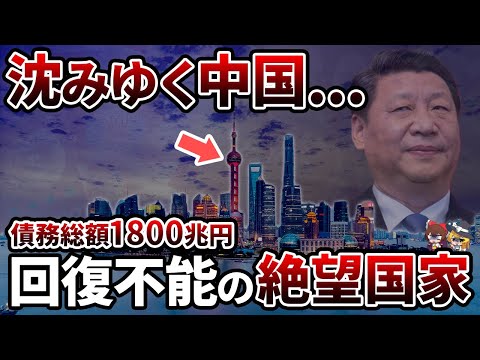「最後の一滴まで」水が投機の対象となるとき