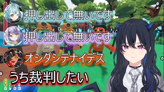 【Pratfall】裁判がしたい一ノ瀬うるは【ぶいすぽっ！/一ノ瀬うるは/蝶屋はなび/白波らむね/紫宮るな】
