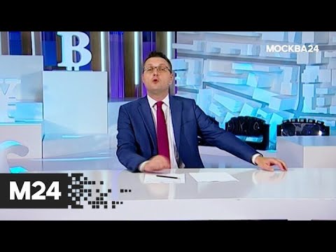 'Фанимани': сколько стоит отдых в российских регионах - Москва 24