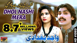 Dhol Nashi -  Wajid Ali Baghdadi  - Latest Song 20