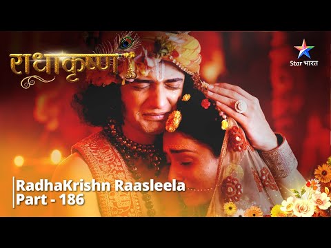 RadhaKrishn Raasleela-Part 186  ||  Jatila aur Kutila ka shadyantr |राधाकृष्ण #starbharat