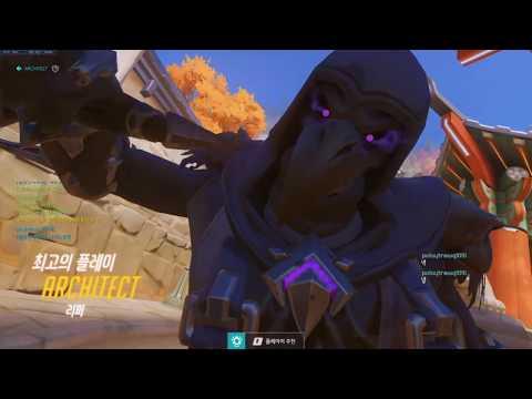 ARCHITECT KR RANK 15 REAPER! POTG! [ OVERWATCH SEASON 19 TOP 500 ]