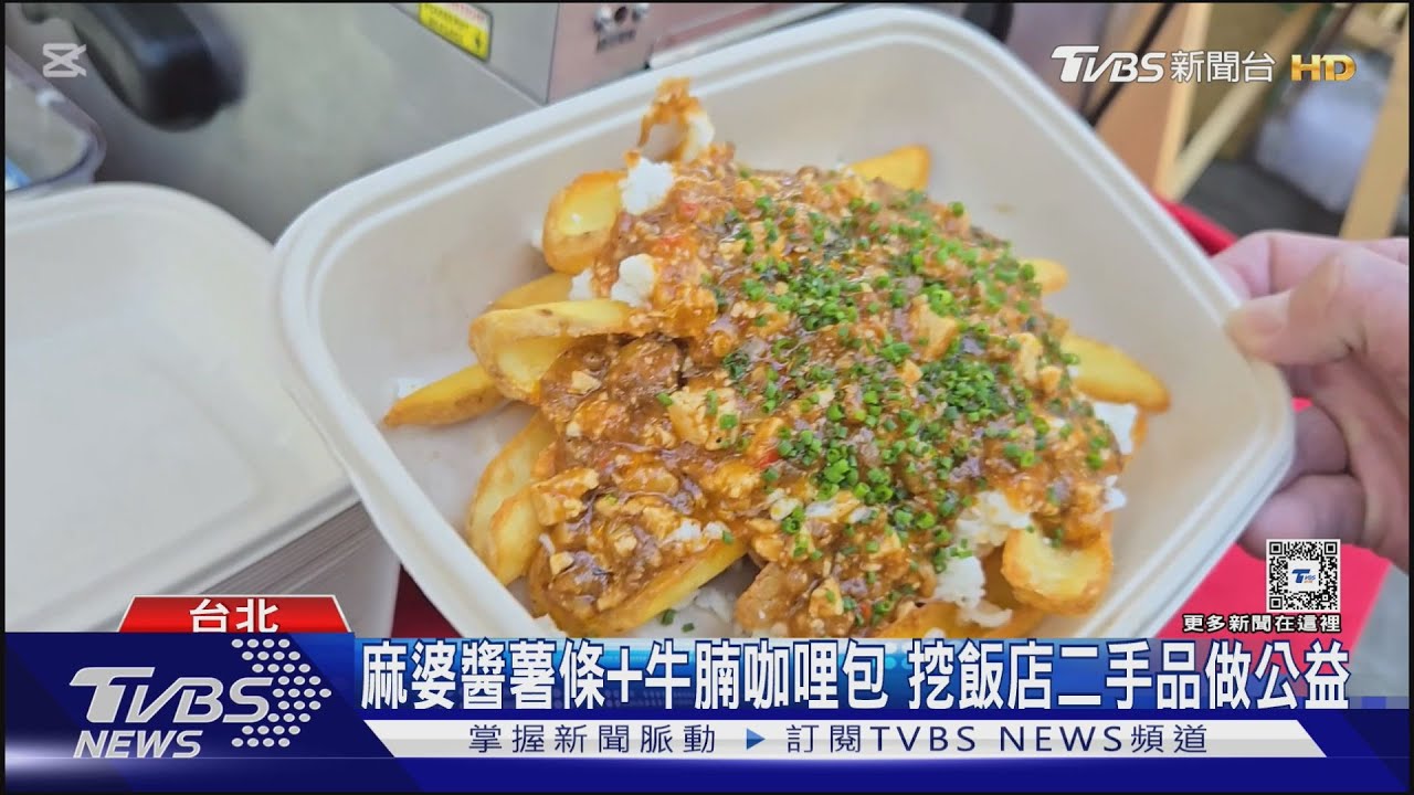 聖誕市集開逛! 米其林廚快閃餐點vs.歐洲市集