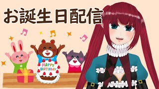 カメリアのお誕生日を祝う会