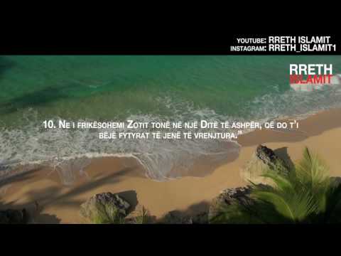 Surja El-Insan - Shqip - Omar Hisham Al Arabi (Recitim i ëmbël)