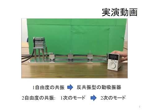 機械工学科 2018原田リニアスライダ自動再生動画