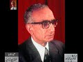 Jagan Nath Azad- From Audio Archives of Lutfullah Khan