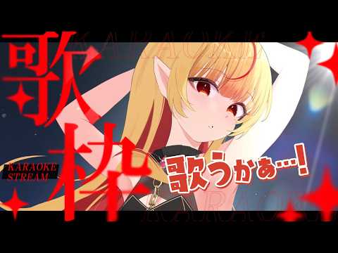 【KARAOKE】♡SHONEN ANIME TIME!