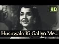 Husnwalo Ki Galiyo (HD) - Sheesh Mahal Songs - Sohrab Modi - Naseem Banoo - Shamshad Begum