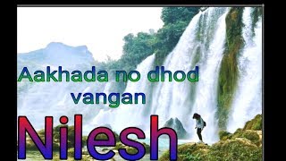 preview picture of video 'Aakhada no dhod vansda vangan part (5)hill points'