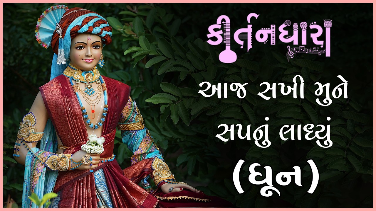 બ્રહ્માનંદ સ્વામી
